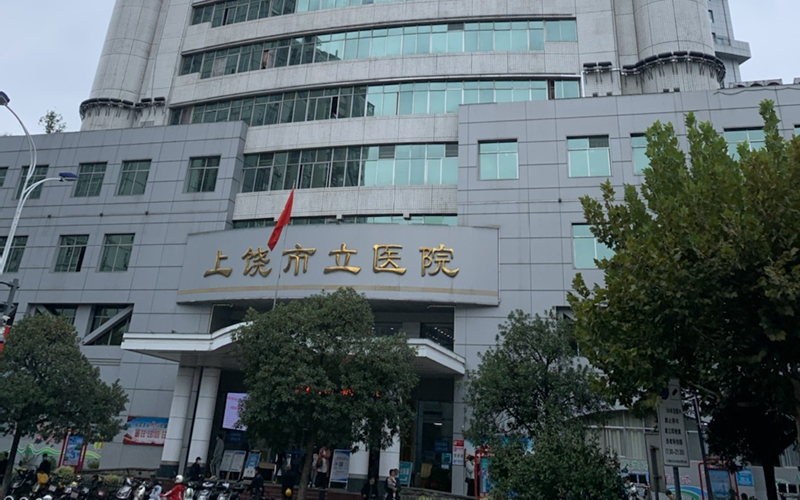 上饒市立醫院與品源醫療達成合作，引進品源推車式超聲骨密度儀